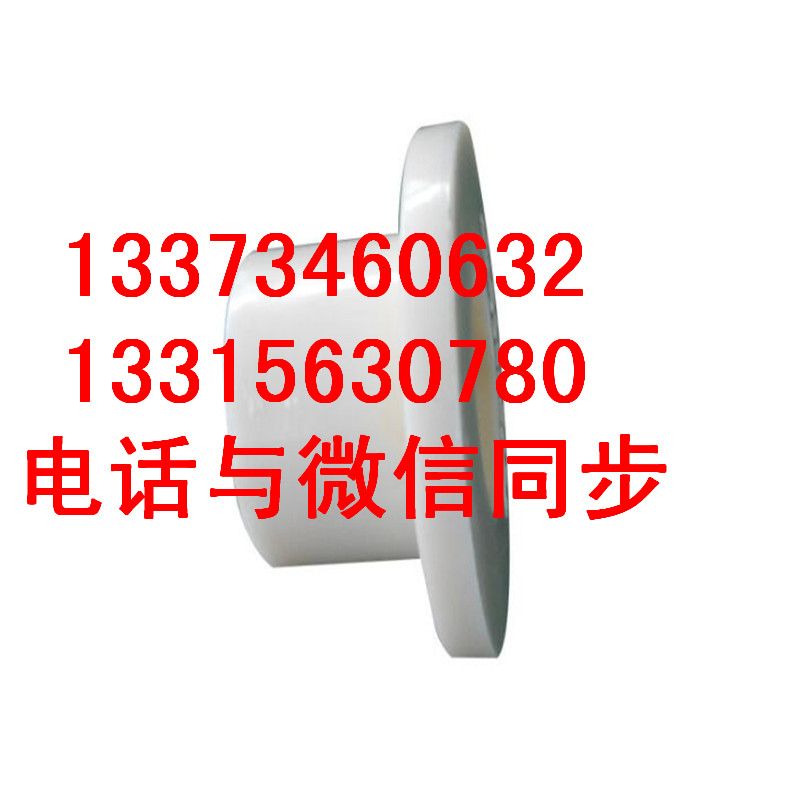 厂价直销轨距杆绝缘套管70*75绝缘管垫合一铁路信号