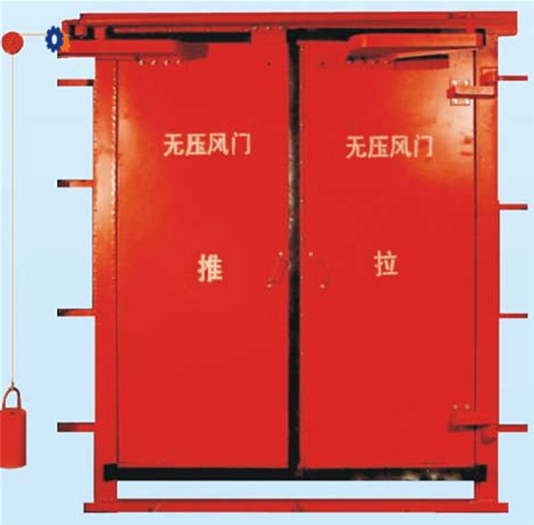 热卖煤矿用平衡门价格优惠矿用无压风门
