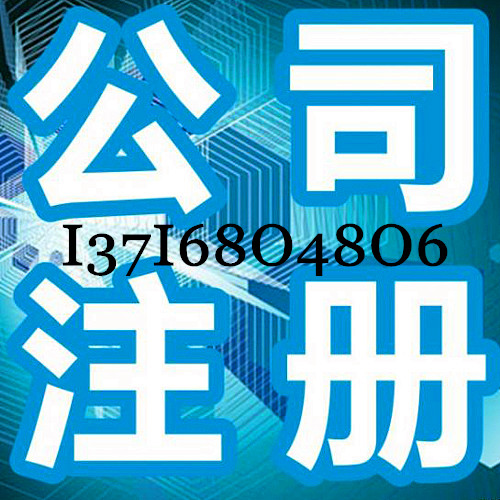 北京金融服务外包公司可以注册吗怎么办理