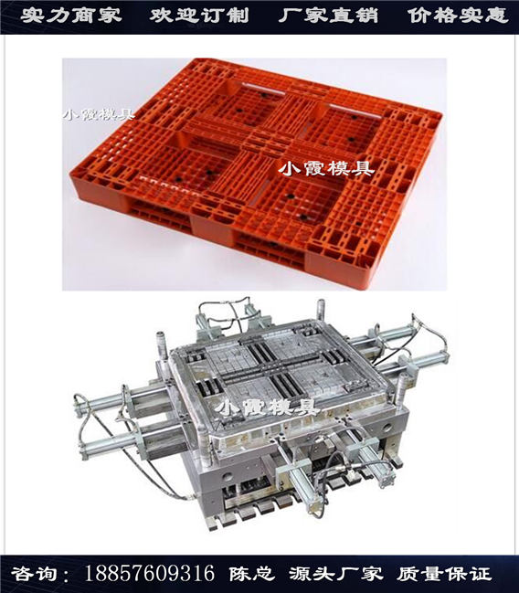 台州注塑模具定制卡板模具 格