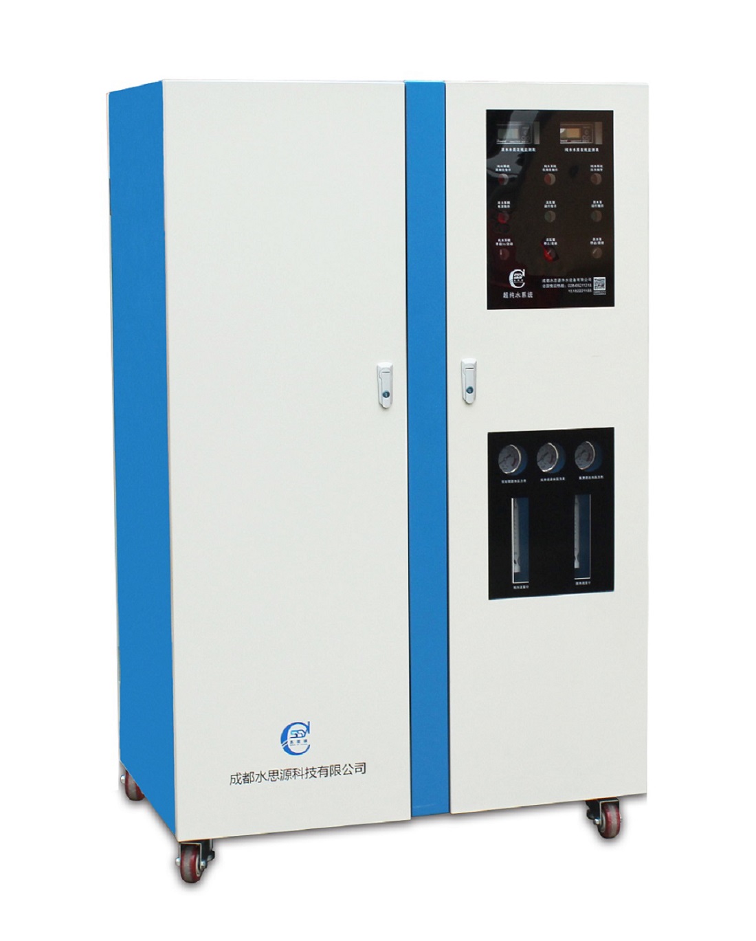 水思源SSY-E纯水机、反渗透纯水机、独立电控系统