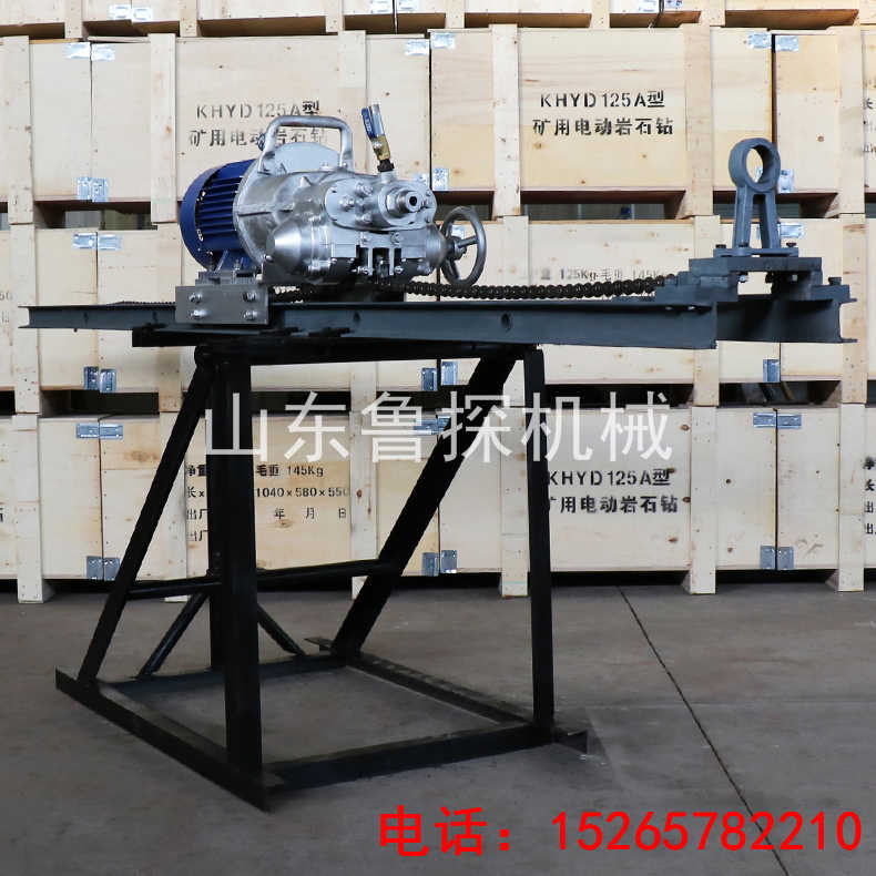 供应KHYD75岩石电钻打孔钻机 高速工程隧道边坡支护钻机