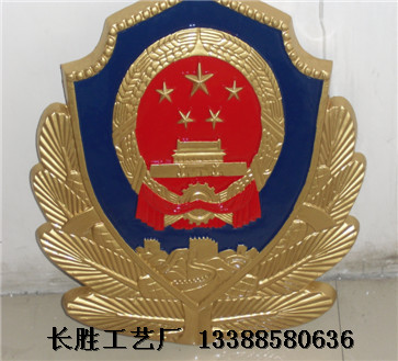 银色司法徽制作烤漆工艺执法部门徽标销售