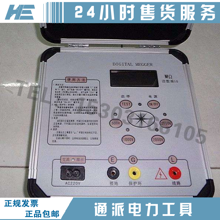 优质ZSDMH-5000V DC:0~10000V 200G 短路电流≥5mA绝缘电阻测试仪