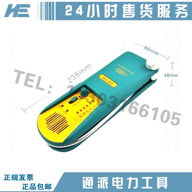 高压发生设备灵敏度1ppmvSF6检漏仪承试一级