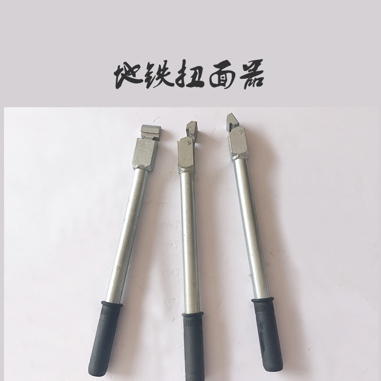 导线扭面器具铁路电气化拧面器接触网扭面器