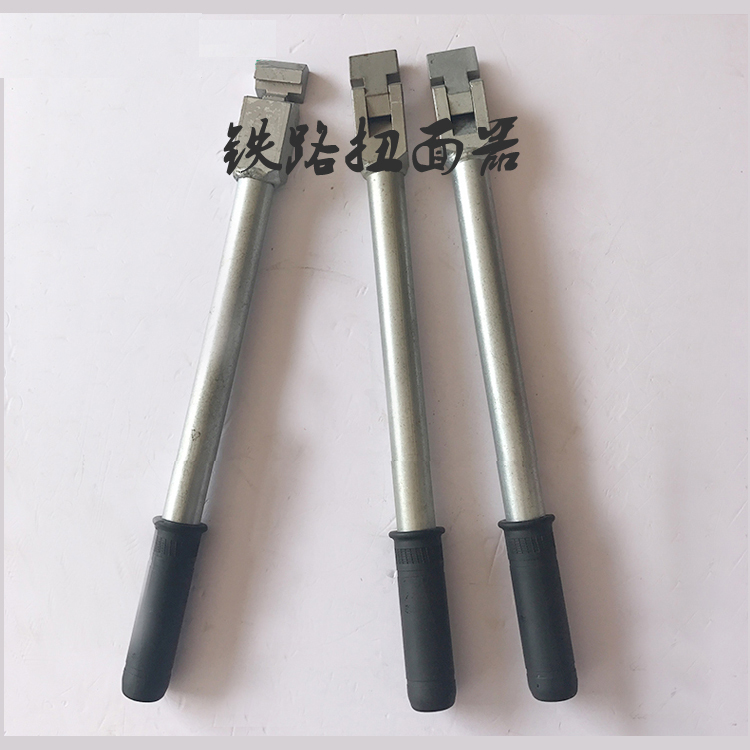 铁路专用工具 通用型拧面器