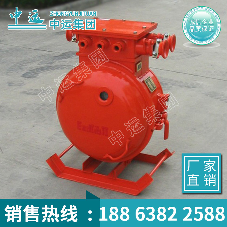 供应QBZ-200隔爆型真空可逆电磁起动器产品介绍
