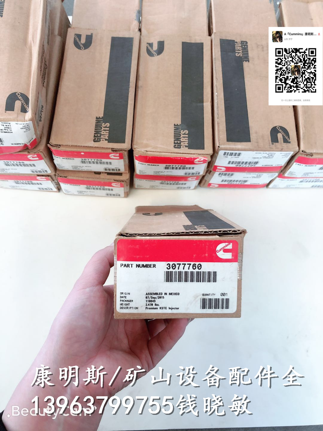 3077760油嘴康明斯K50-DM船用发电机组发动机油嘴维修