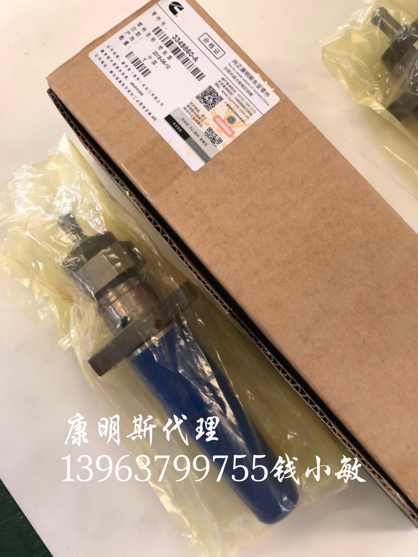 3609962喷油嘴康明斯K50-DM船用发电机组发动机油嘴维修