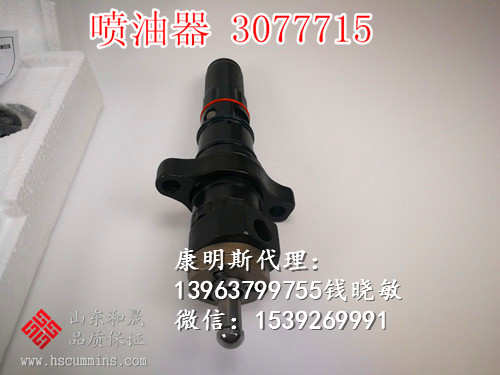 康明斯KTA19-G3主机性能件组377715喷油器总成