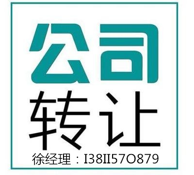 北京中医研究院转让带技术培训