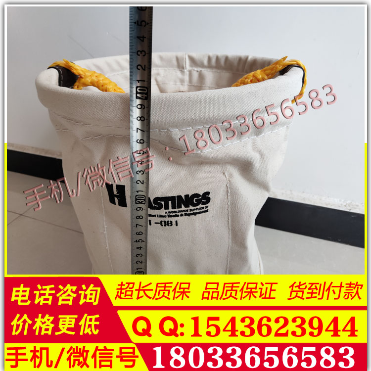 美国 Hastings工具筒吊袋 01-081 01-082 01-084 01-085