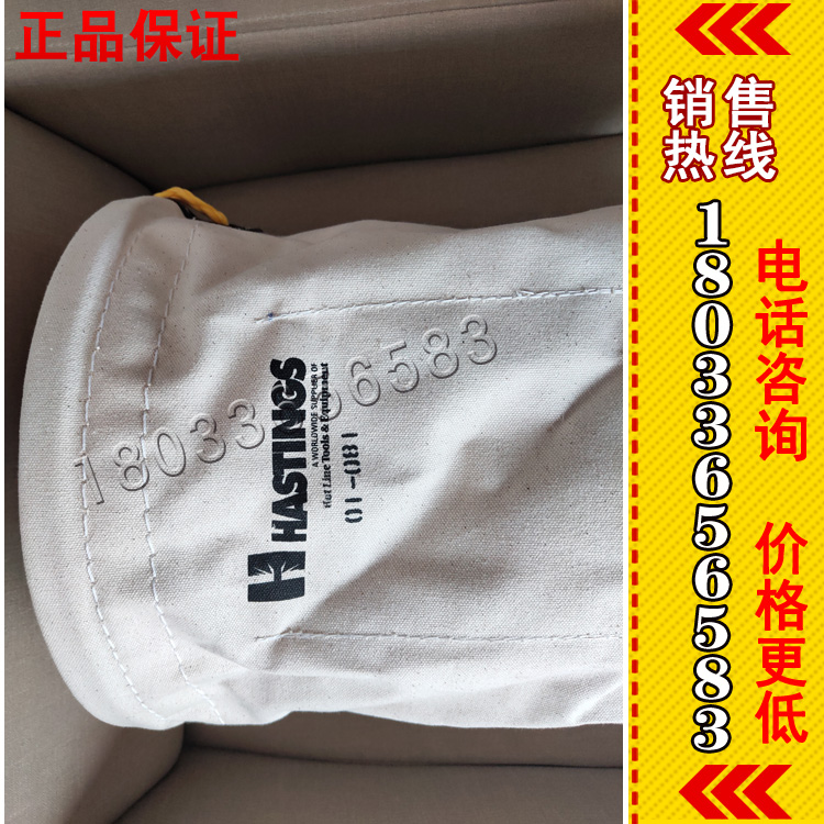 美国 Hastings工具筒吊袋 01-081 01-082 01-084 01-085