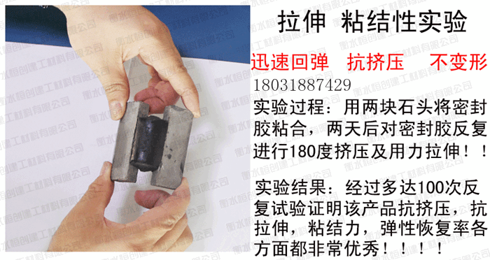 漳州供应批发双组份聚氨酯密封胶厂家直销