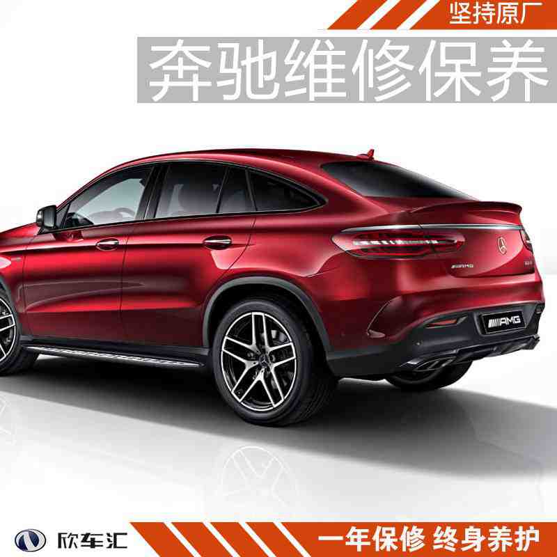 奔驰启动不了故障分析,奔驰维修案例