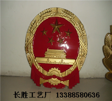 江苏哪个徽章定制厂家提供货到付款
