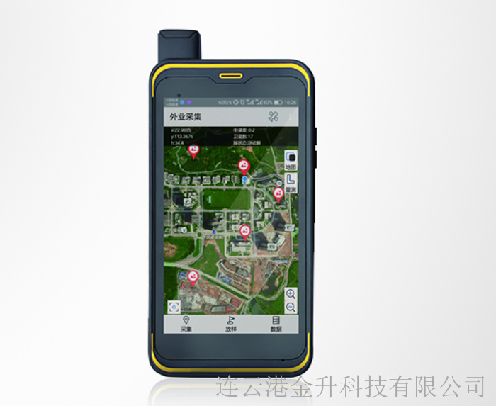 白银中海达Qmini A3(B)北斗GPS定位仪原装特价