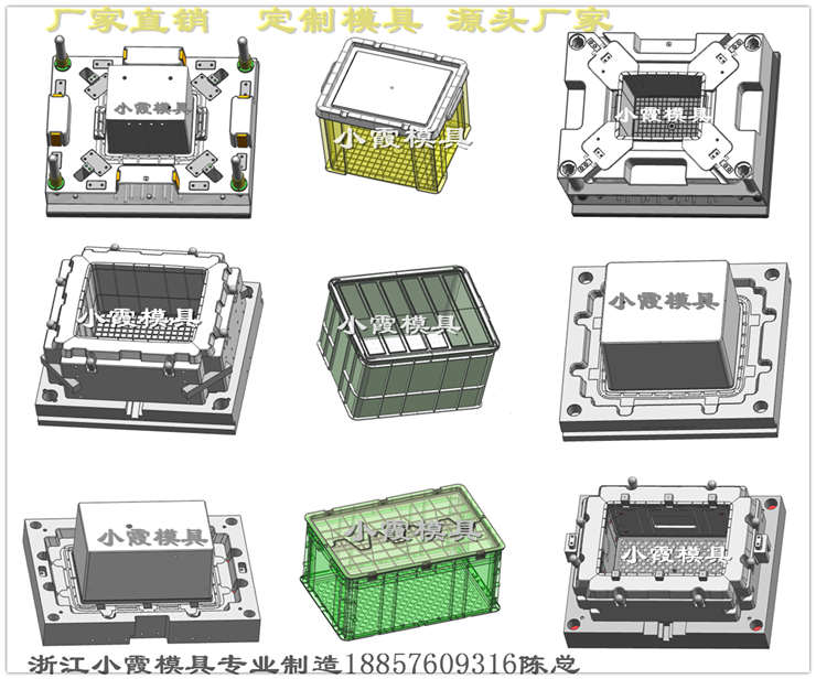 浙江塑胶模具生产PP塑料箩筐模具 源头厂家