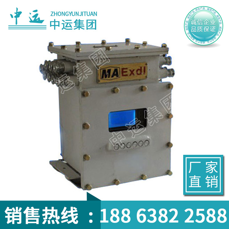 ZBL-L低压漏电保护装置优质供货商价格