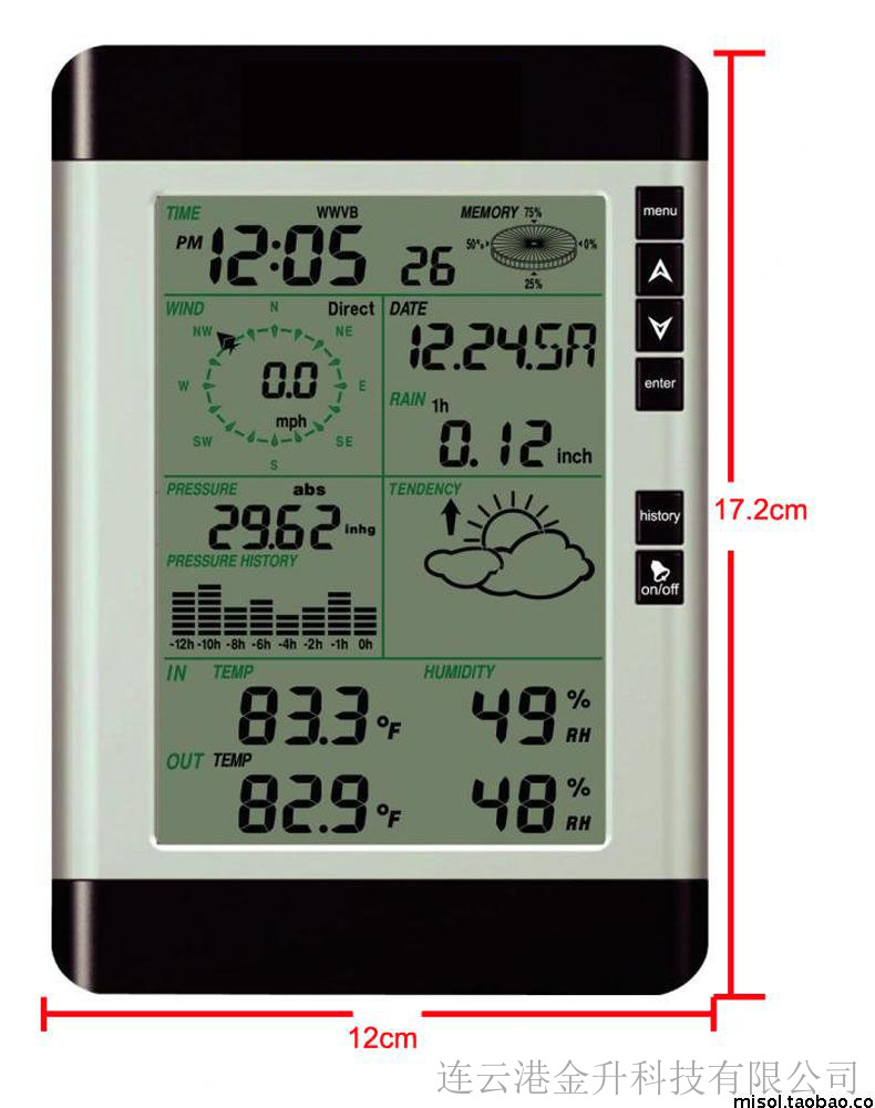直销无线气象仪WH-2081