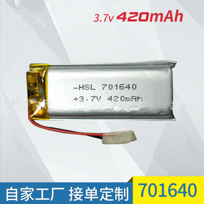 701640电芯 蓝牙充电盒LED灯美容仪 厂家供应定做聚合物锂电池