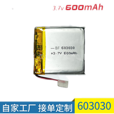 603030锂电池 点读笔录音笔蓝牙音箱 厂家供应定做聚合物锂电池