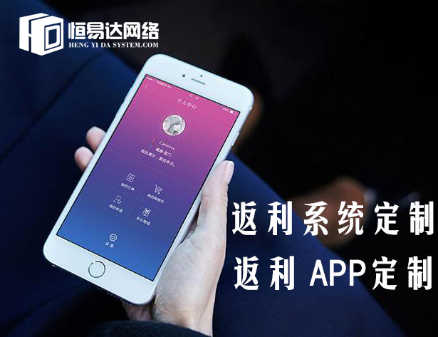 网上商城APP功能：商城APP开发有哪些功能模块