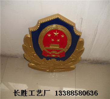 2.5米银色司法徽定制 现货当天发货