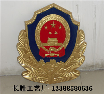 2019新版消防救援徽定制 一个起订不限数量