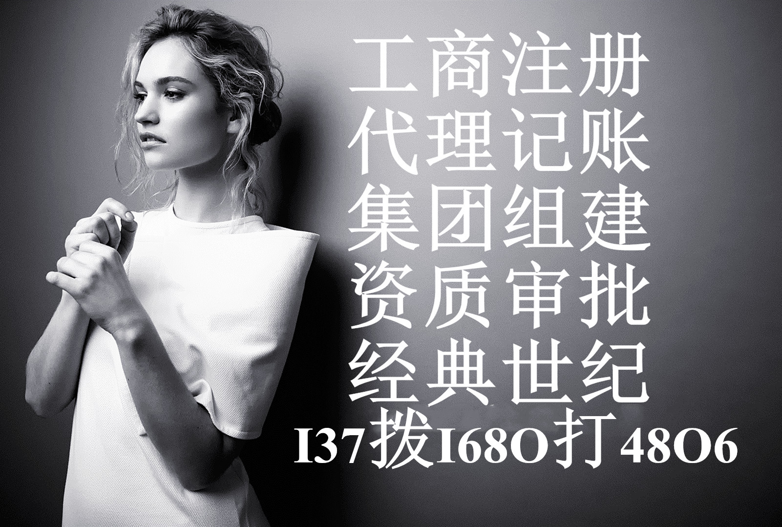 2019年北京培训机构转让的价格