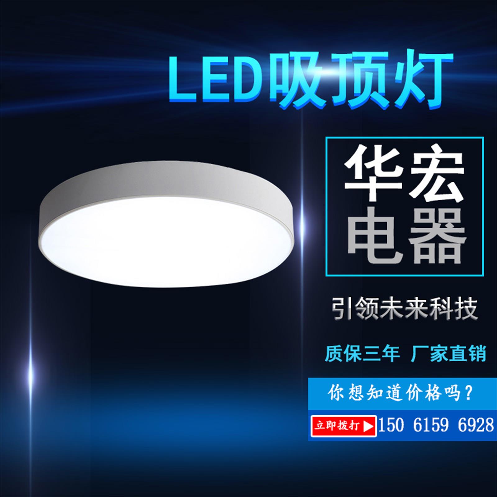 华宏厂家供应海洋王同款NFC988LED吸顶灯LED泛光灯