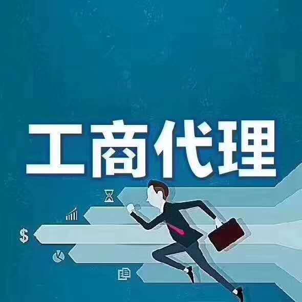 收购北京培训机构的费用怎么办理变更手续