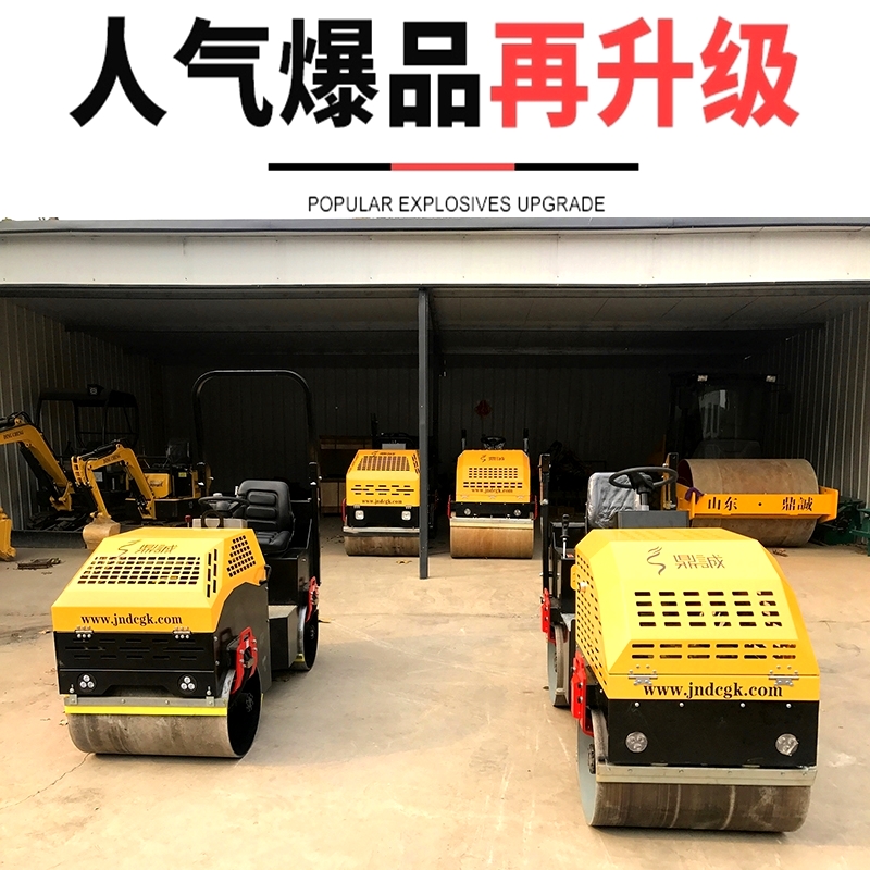 再发一波！1.5吨震动压路机 1吨半座驾压路机