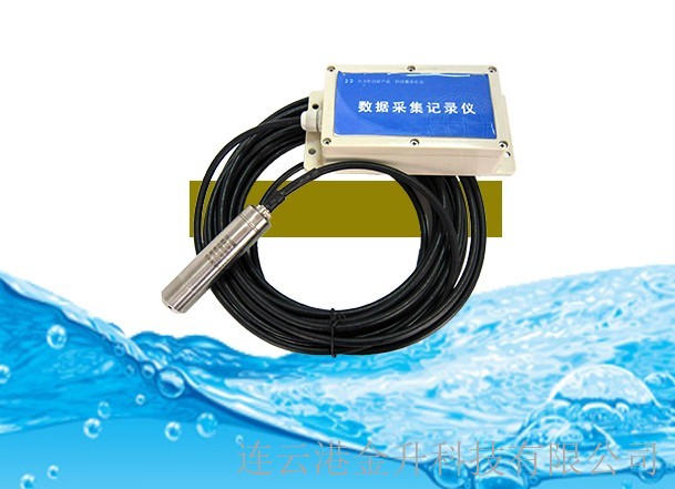 白银电子水位记录仪JL-02/水位数据采集记录仪10米