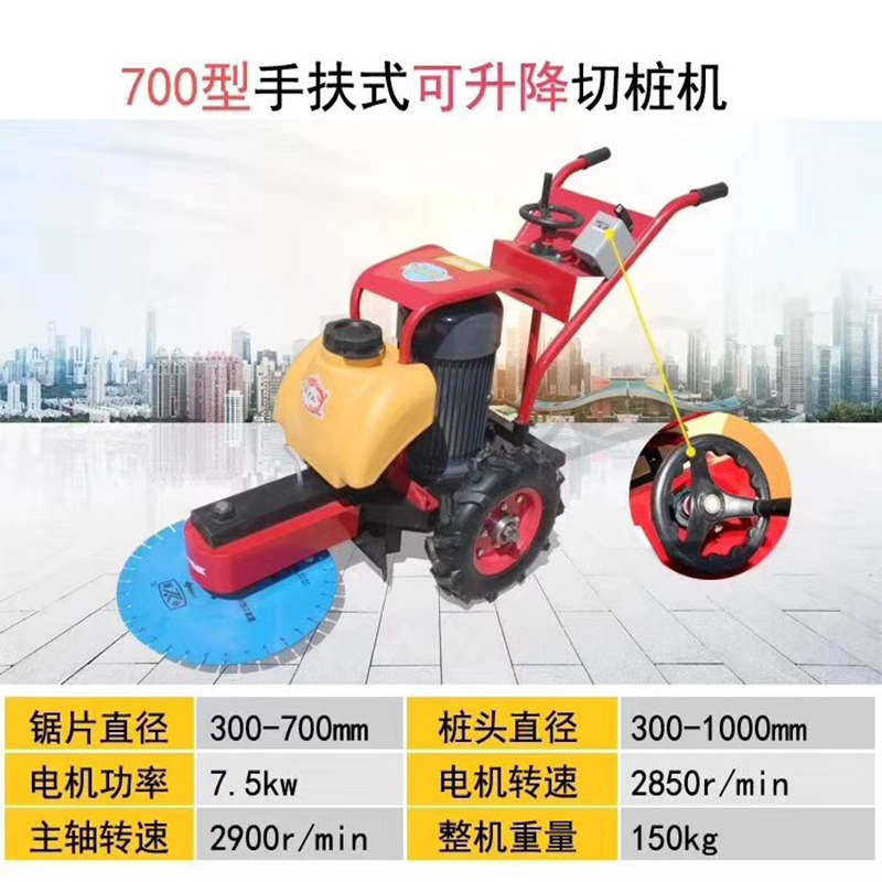 超快！混凝土切桩机 电动切桩机