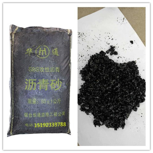 吉林梅河口冷补沥青砂罐底防腐效果显而易见