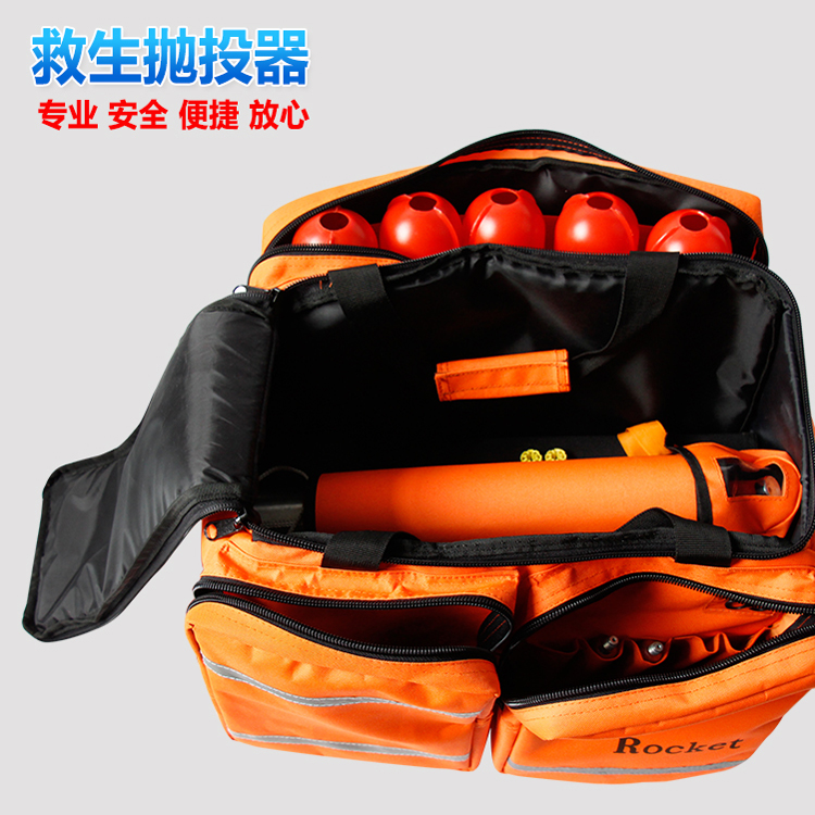 消防水域救援远距离救生抛投器救生抛绳器