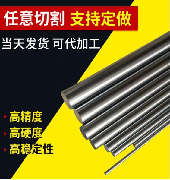 三明科悦大量批发36*500路面传力杆配件发货快质量好