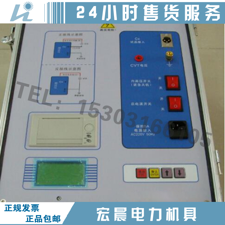 承修专用MIT2000抗干扰变频高压介质损耗测试仪生产商