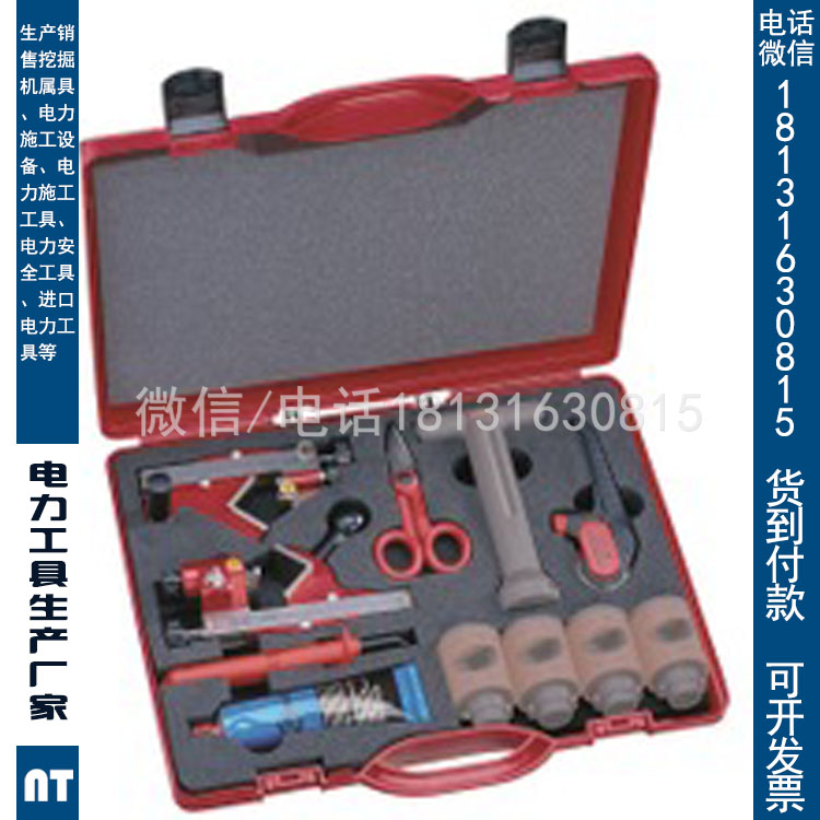 剥除工具套装17210意大利 Intercable