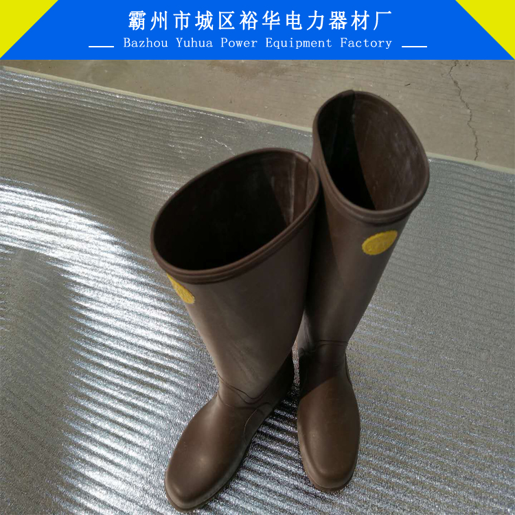 厂家直销 YS绝缘靴 作业防护安全靴质优价廉