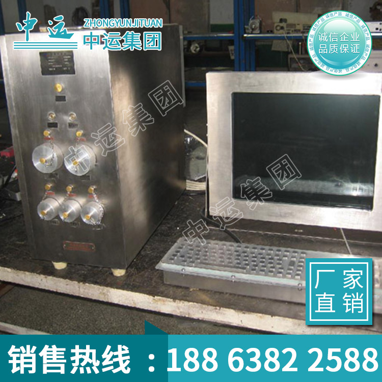 中运KJD220矿用防爆计算机供货商