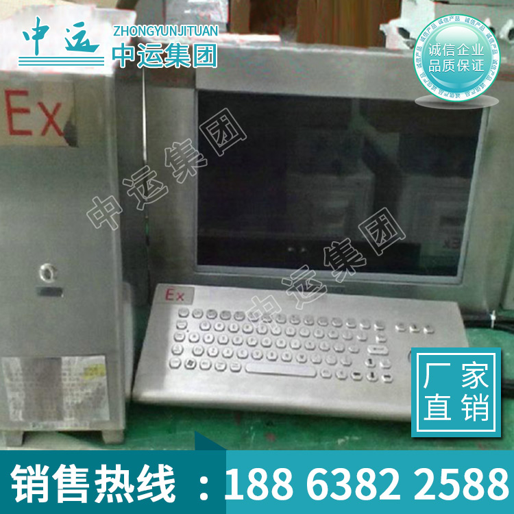 山东矿用KJD220矿用防爆计算机供货商