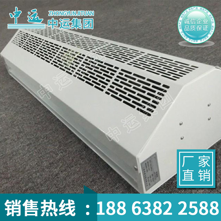 山东中运销售BeZp系列风幕机供货商