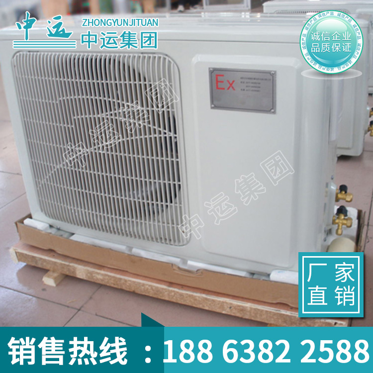 矿用BFKT3.5防爆空调供货商生产
