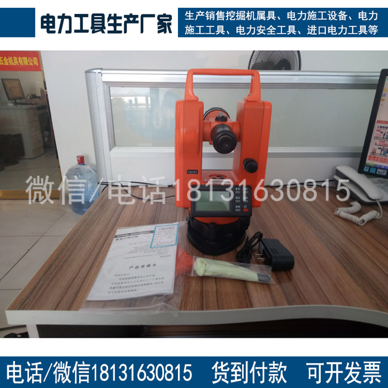 承装四级电力资质工具经纬仪承装承修承试资质工具