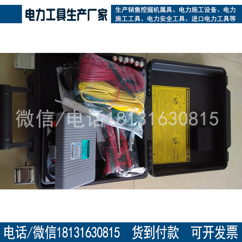 承装修试工具大全接地电阻测试承装一级二级三级四级五级