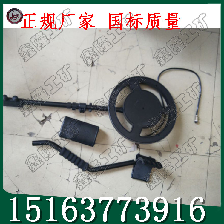 方便好用的锚杆探测仪实力厂家生产