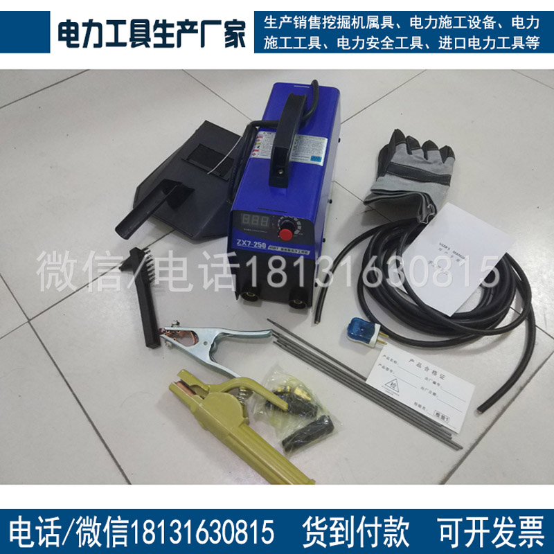 承修一级二级三级四级五级资质工具电焊机≤400A电力资专用工具